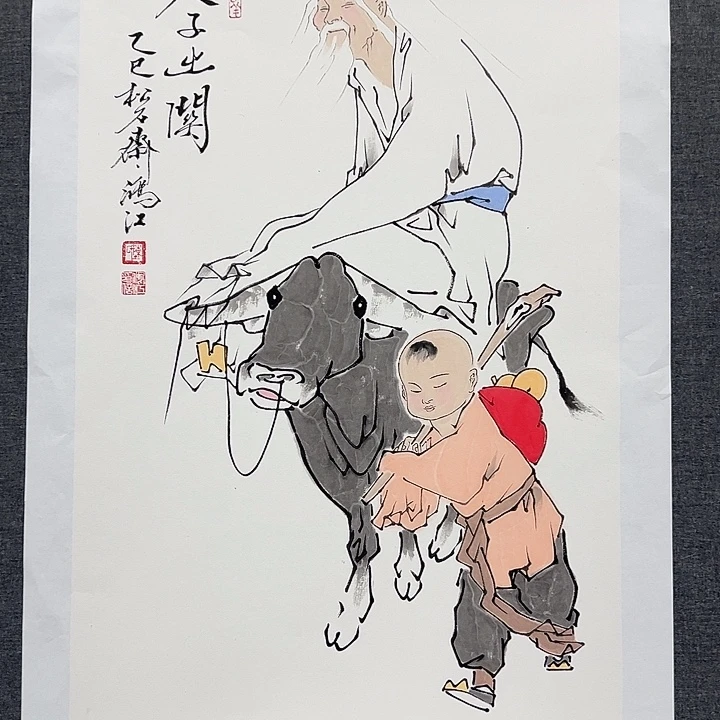 国画书画作品多次
