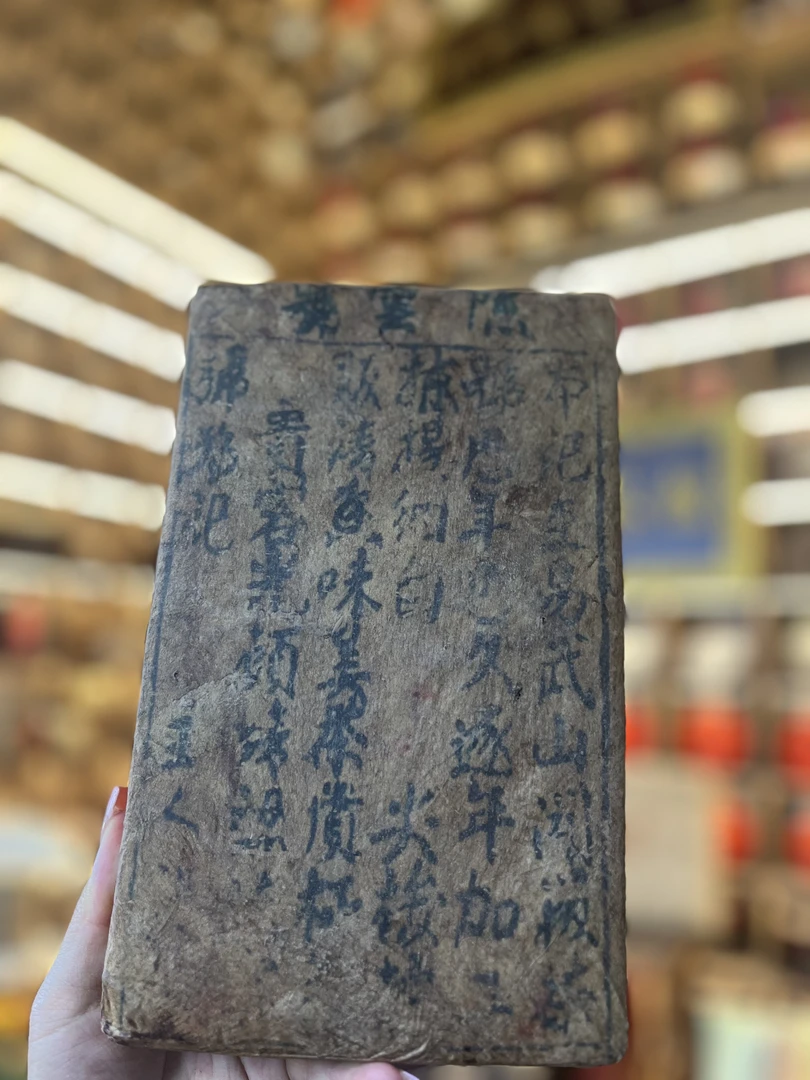 六十年代云字号普洱生茶1000克