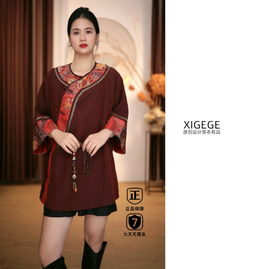 【24480793太太服】香云纱国风拼接太太服