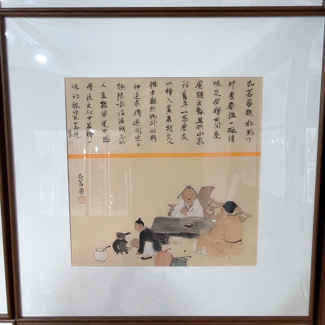 M***t国画手绘画作品带框