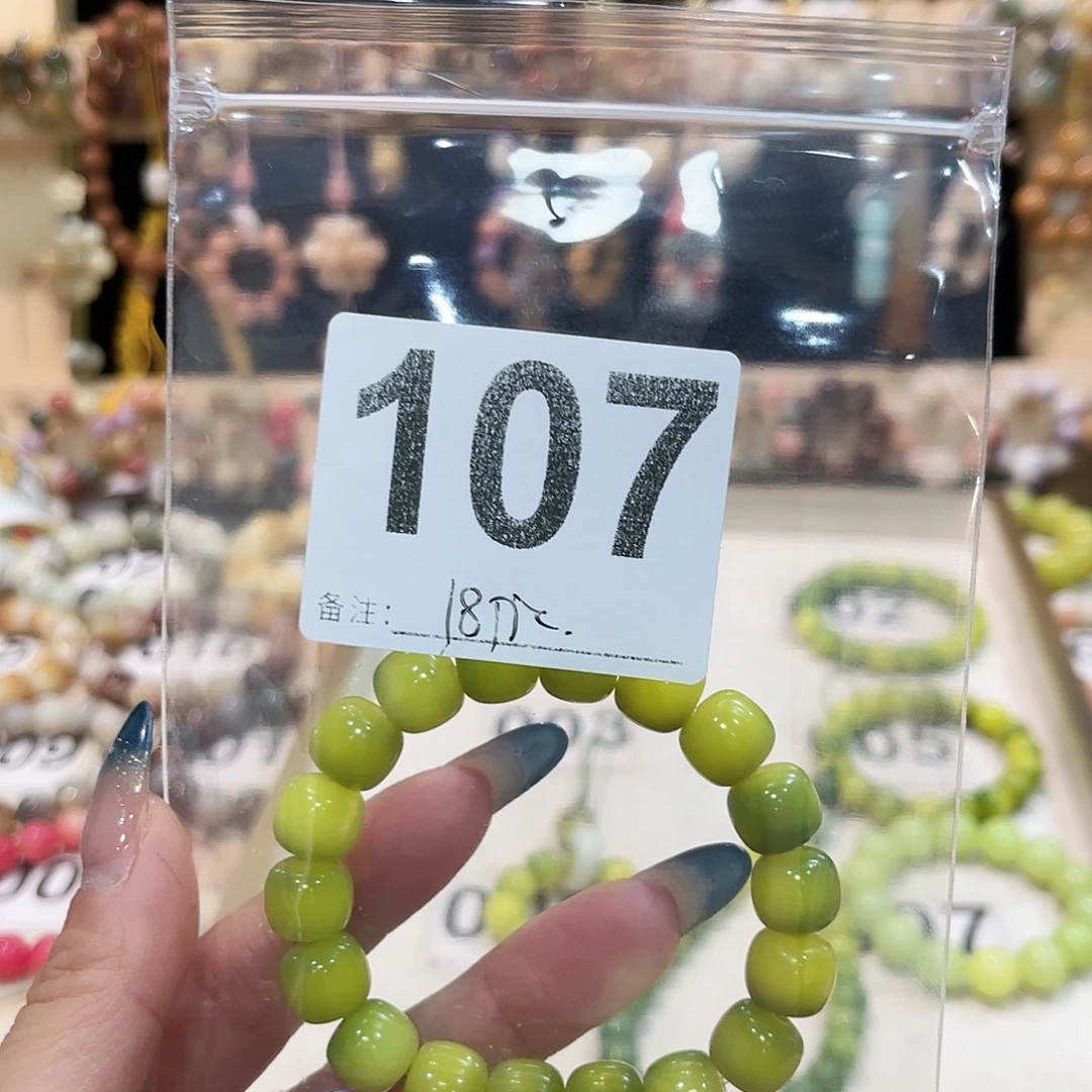 手串白玉菩提菩提