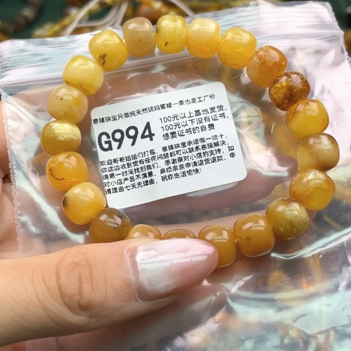 琥珀未镶嵌珠宝奇石