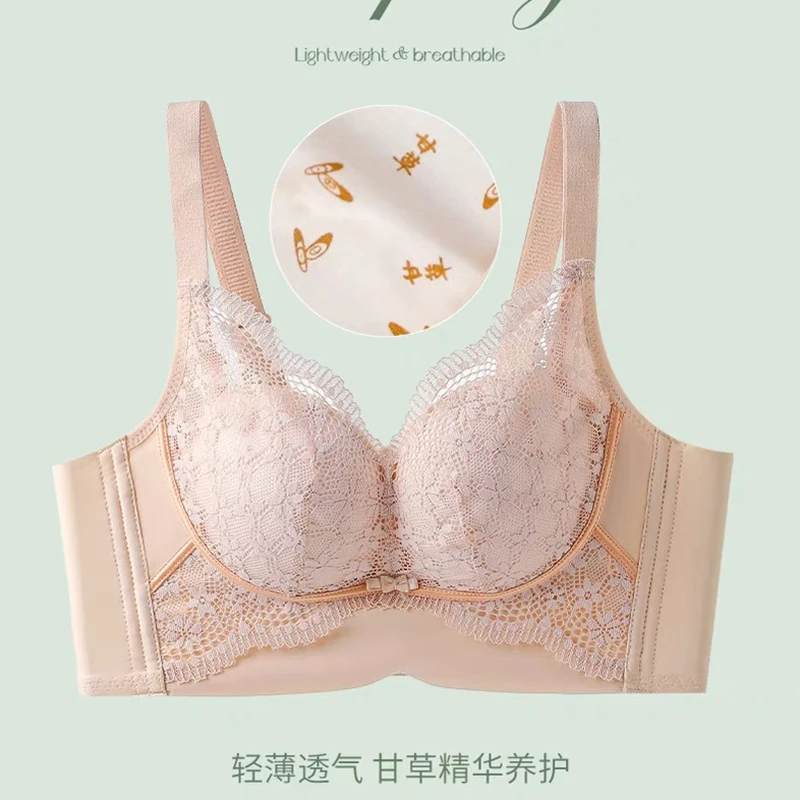 #048无磁女士内衣舒适文胸厚度1.2左右透气蕾丝小胸聚拢甘草养护