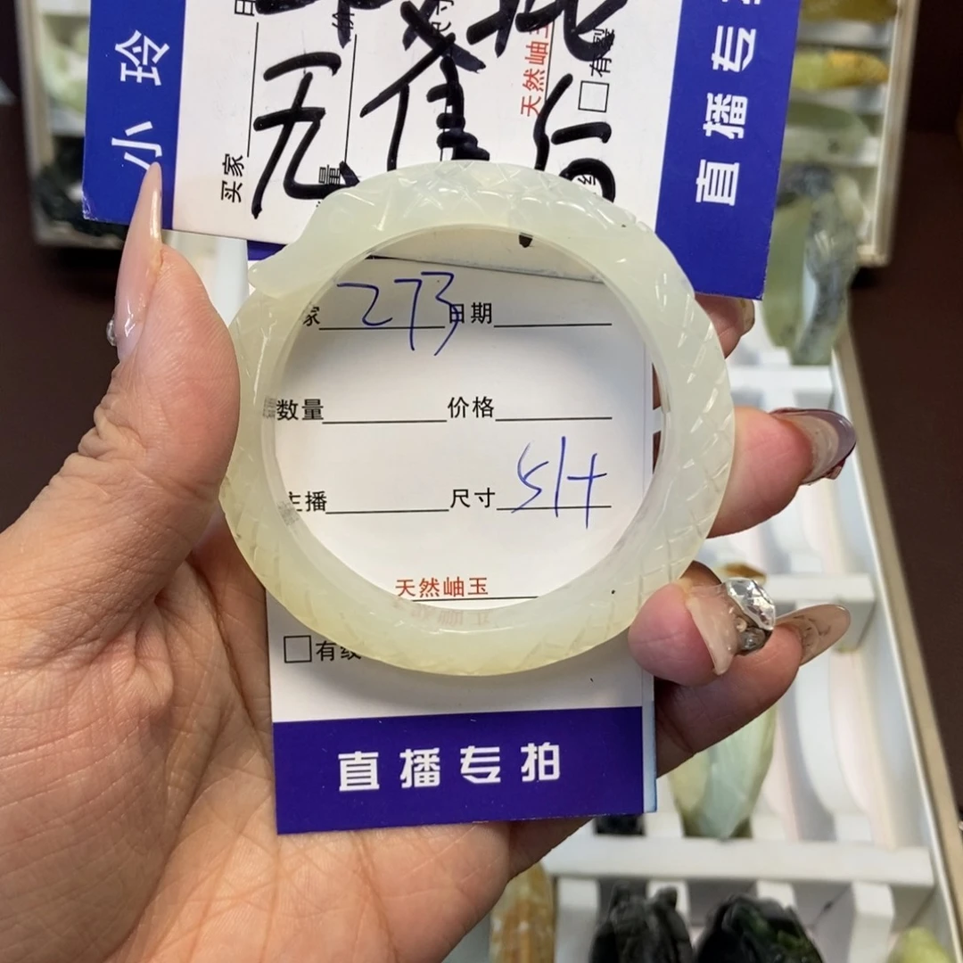 蛇纹石玉手镯未镶嵌余*