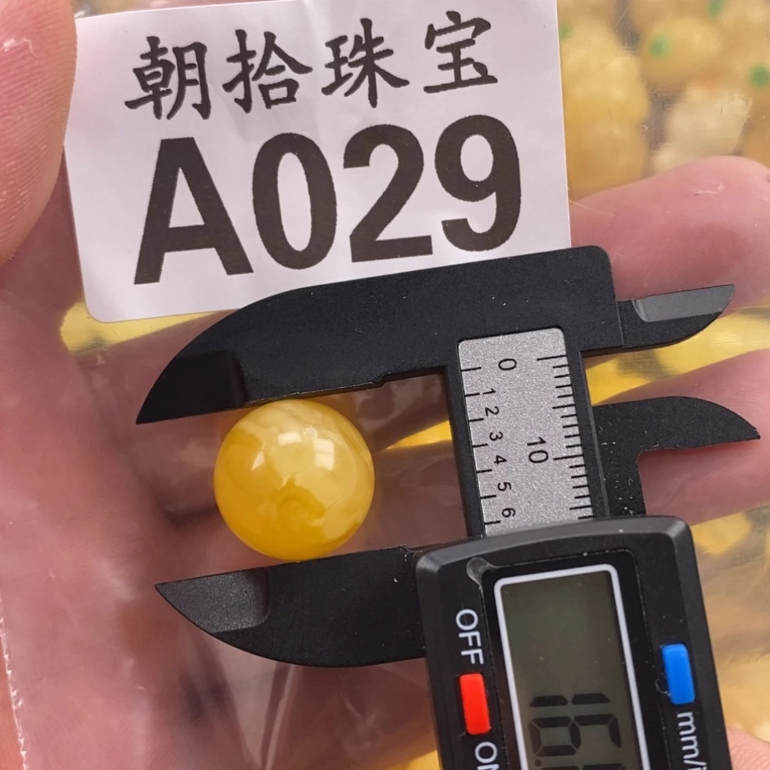 未镶嵌琥珀珠宝奇石
