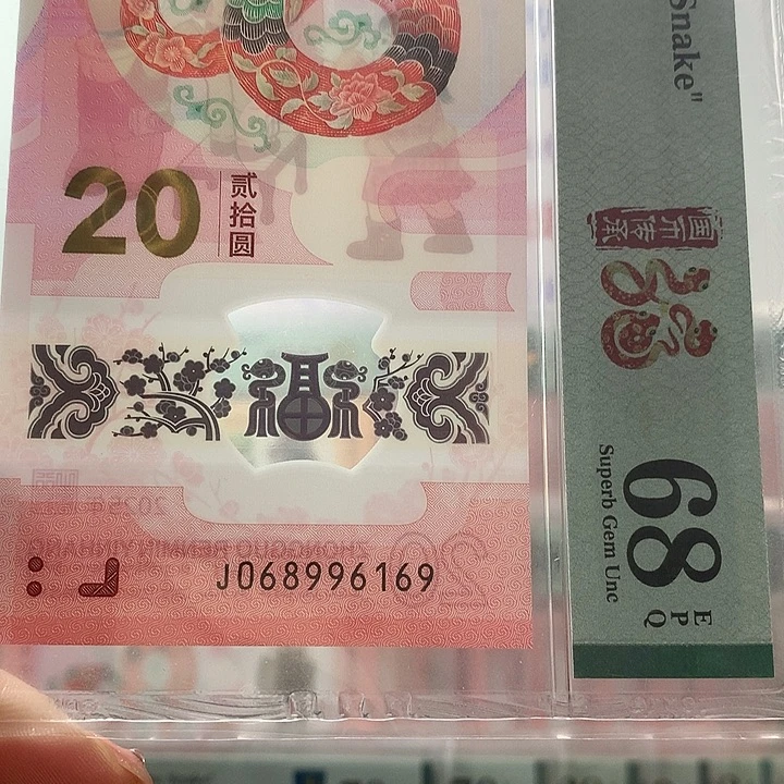 塑料金倒置，6169，