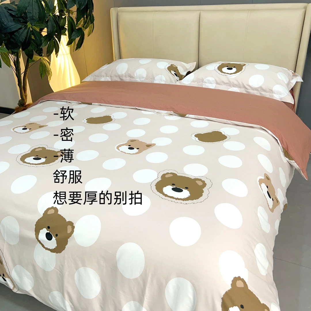 【卡通全棉•四件套】纯棉学生纯棉被套薄款印花