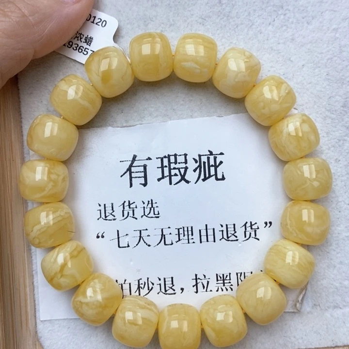 琥珀未镶嵌珠宝奇石57