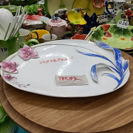 潮州创艺瓷家陶瓷