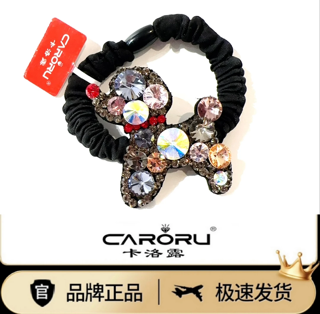 CARORU/卡洛露【玉贵狗-发圈】专柜正品轻奢原创高端气质发饰