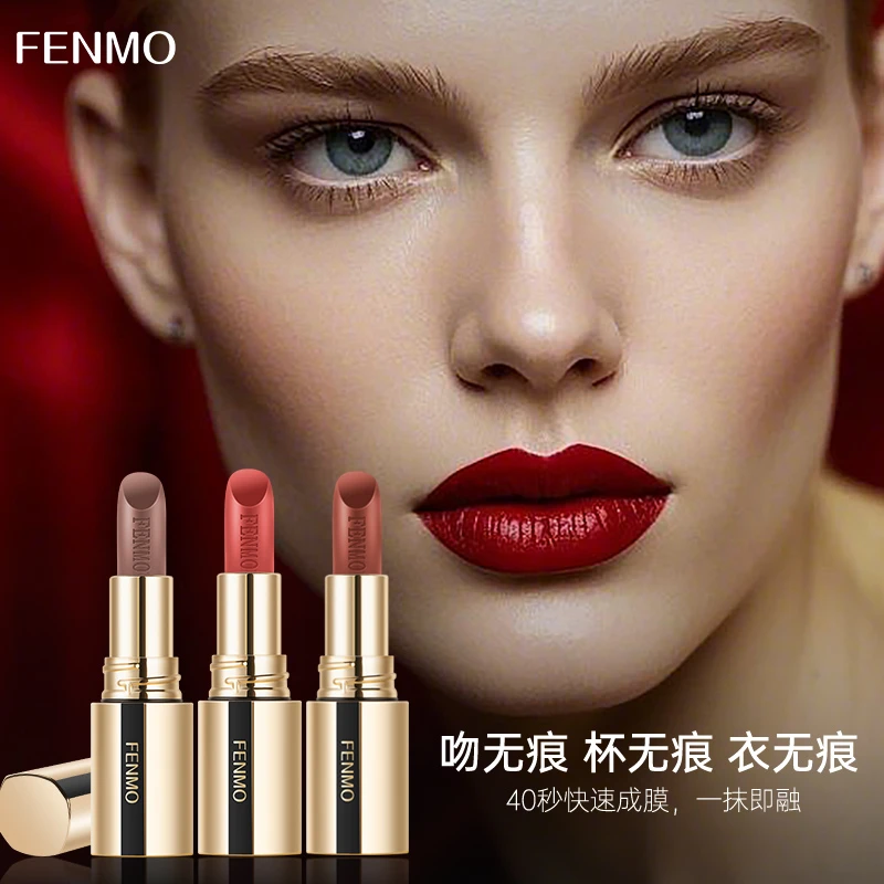 英国粉茉吻无痕哑光口红吻无痕杯无痕衣无痕