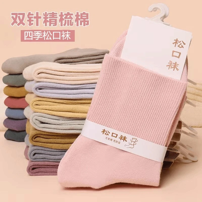 拉萨发货西藏包邮孕妇袜月子袜无痕宽松精梳棉袜大码无骨月子