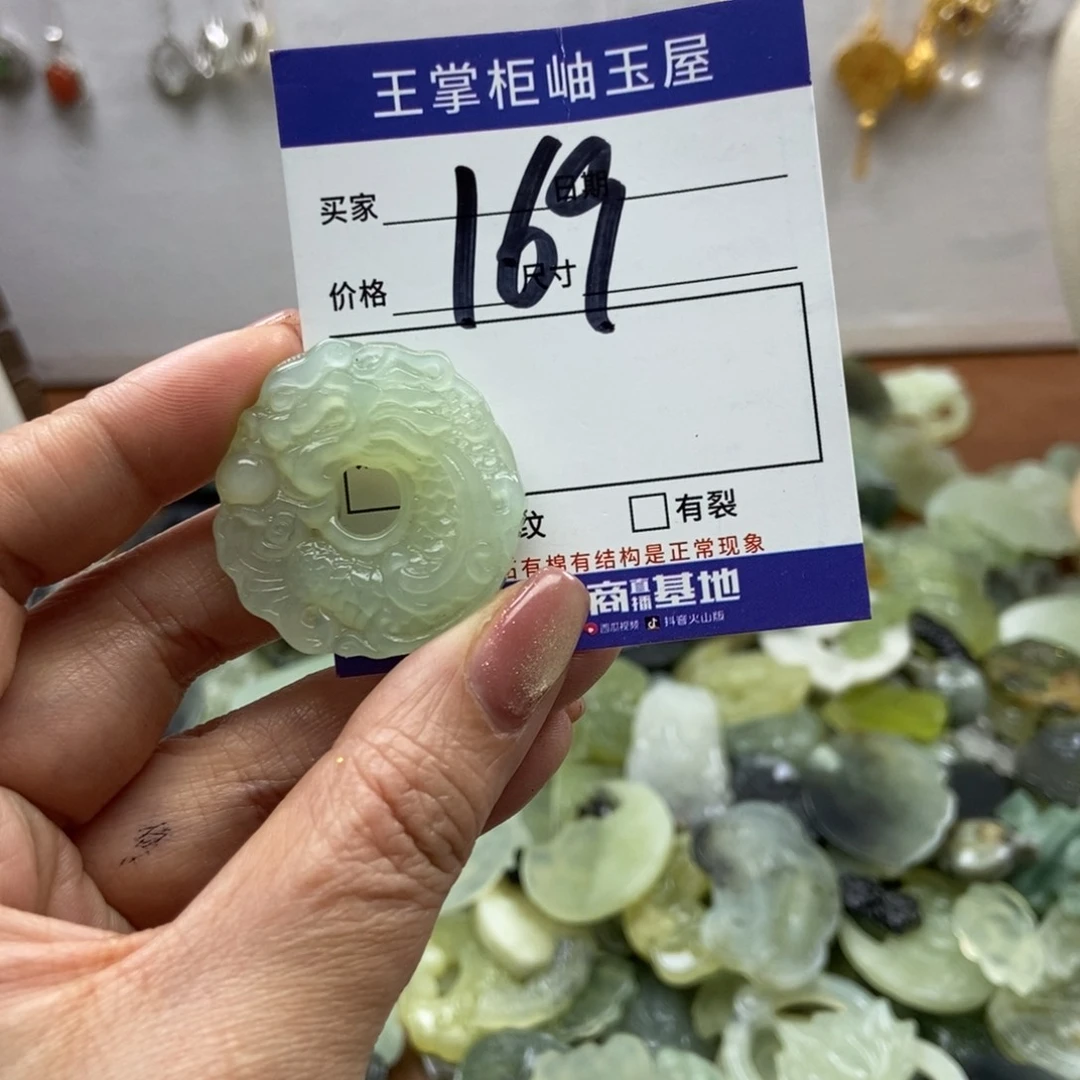 岫玉吊坠吊坠未镶嵌