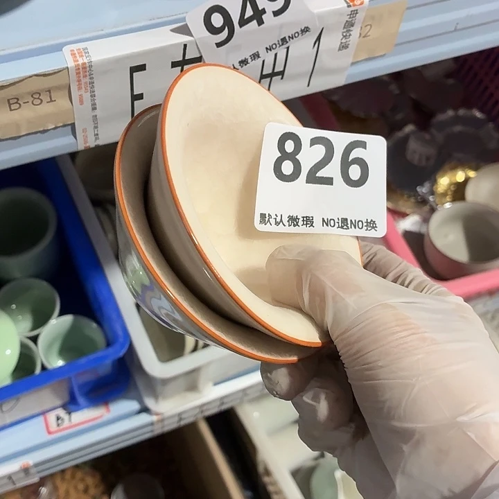 隆***务茶具微暇，介意勿拍