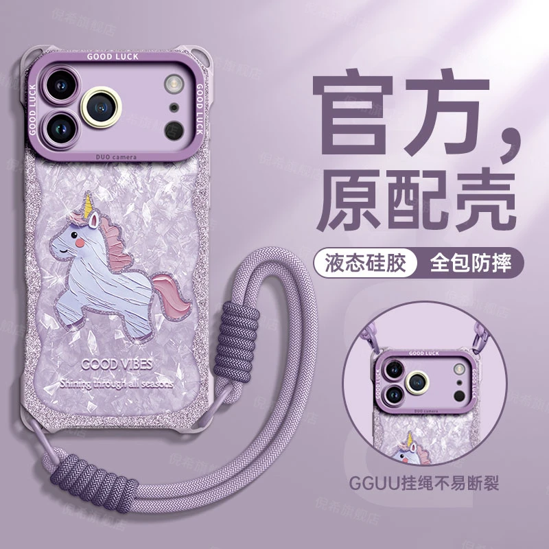 适用苹果17promax手机壳新款16air卡通可爱硅胶15手机实用配件14