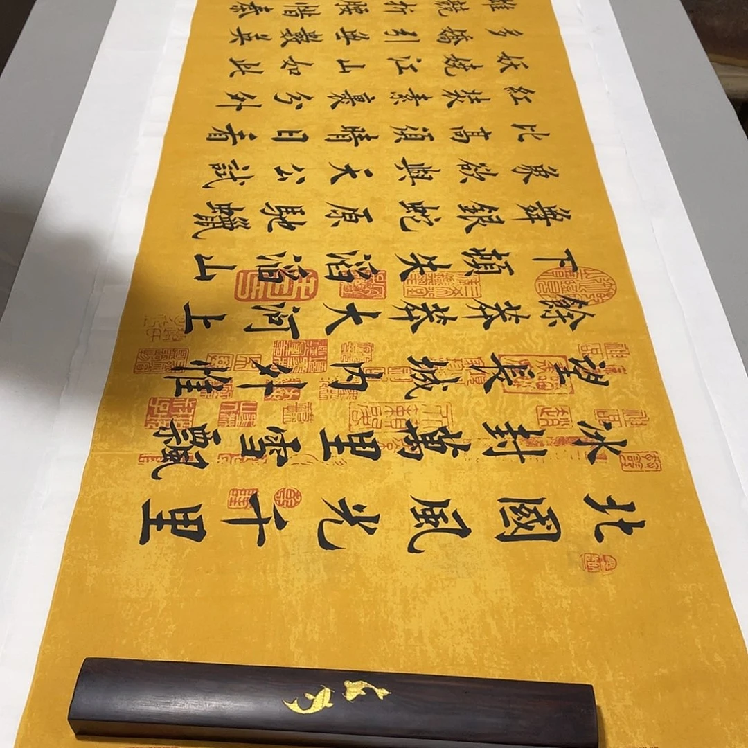 书法沁园春雪李淦花……