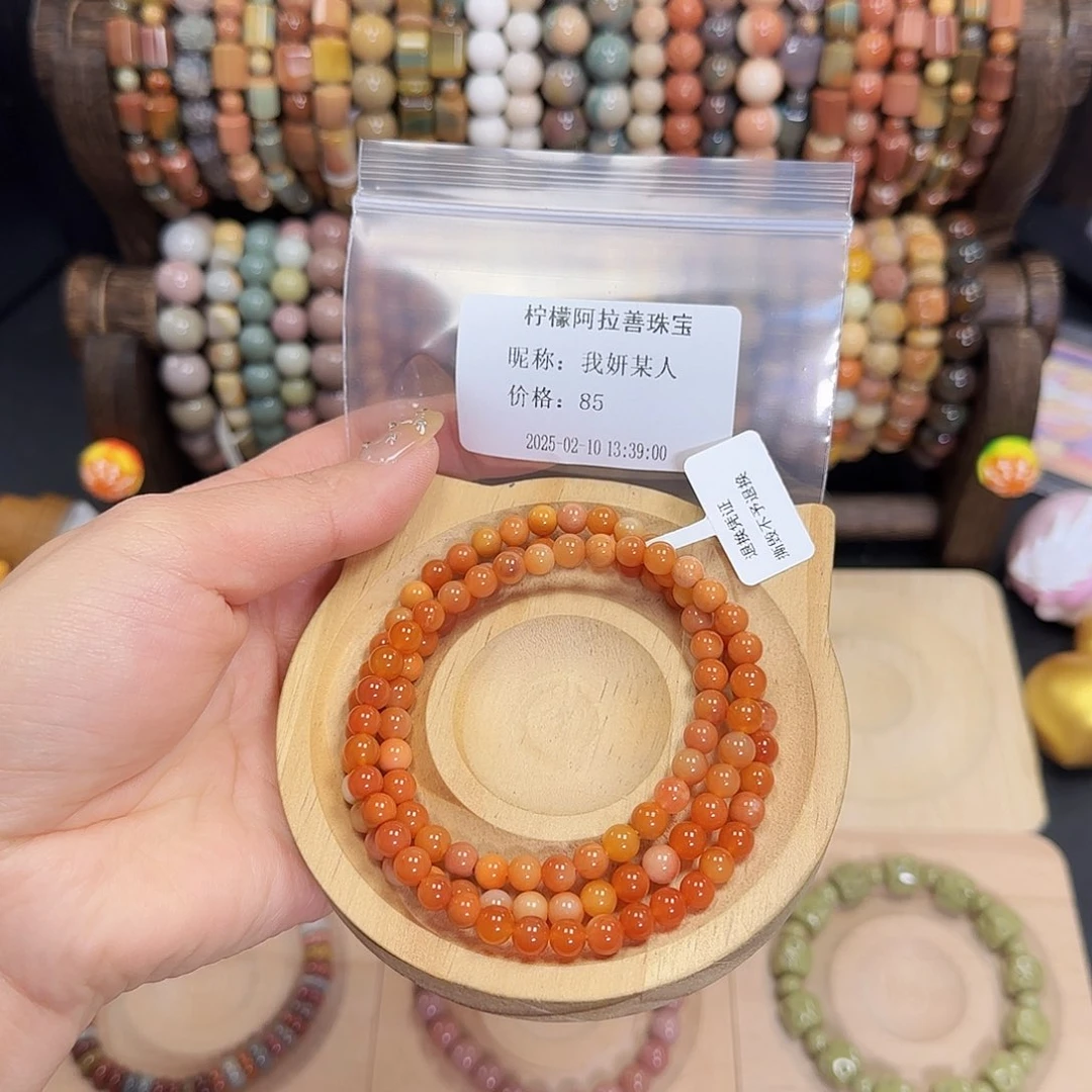 玛瑙/玉髓手串未镶嵌我**人