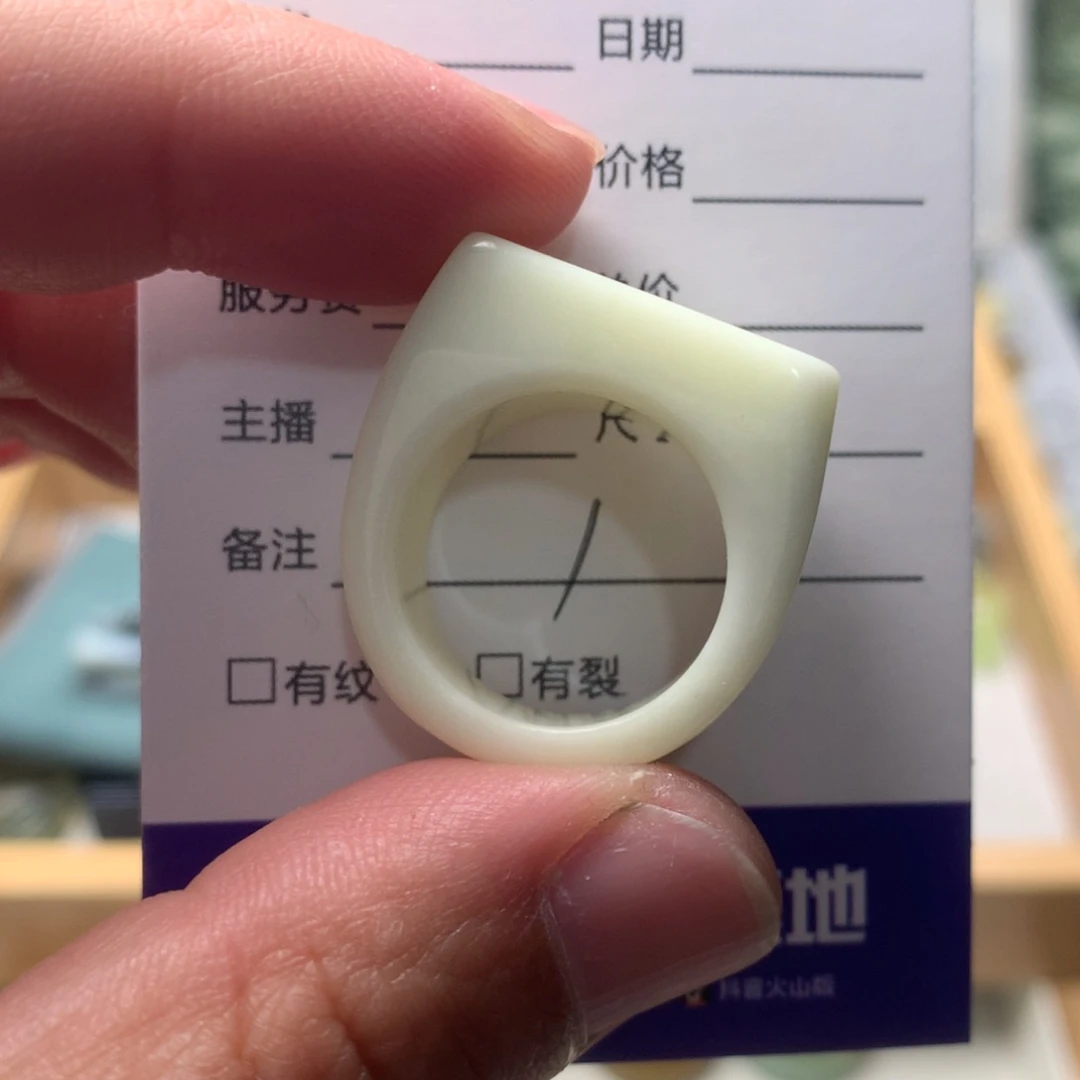 蛇纹石玉未镶嵌戒指5****Ծ内径18.6