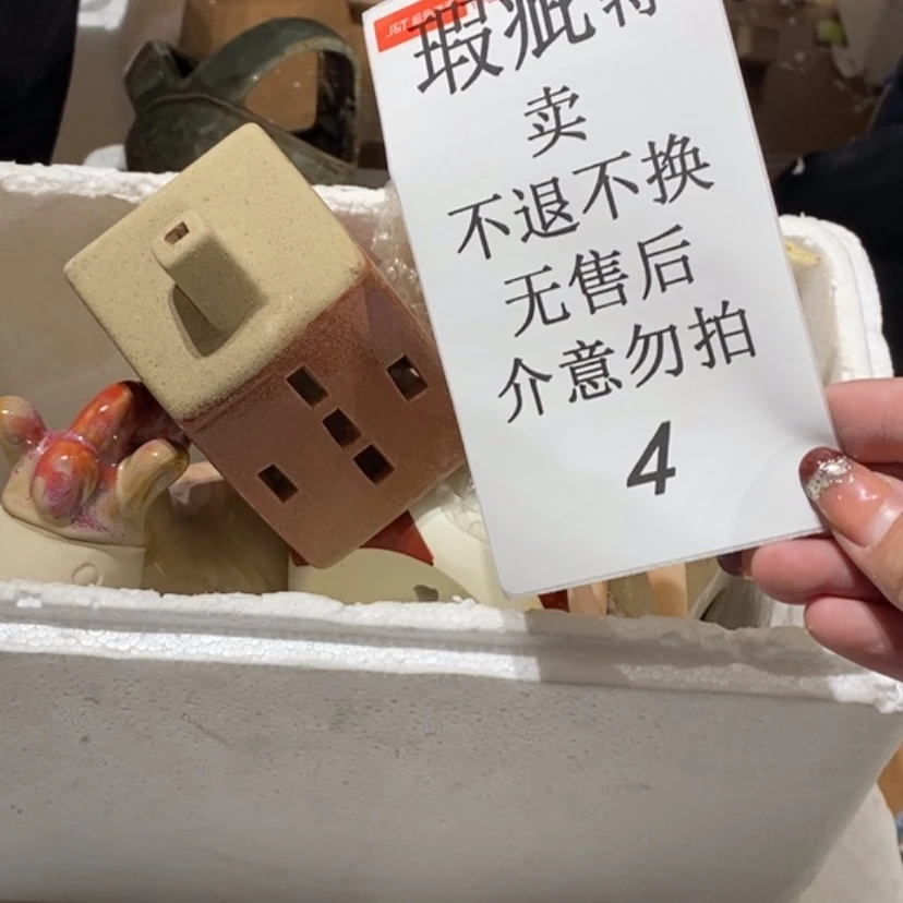 【闪购商品】摆件*️****陶瓷摆件瑕疵特卖