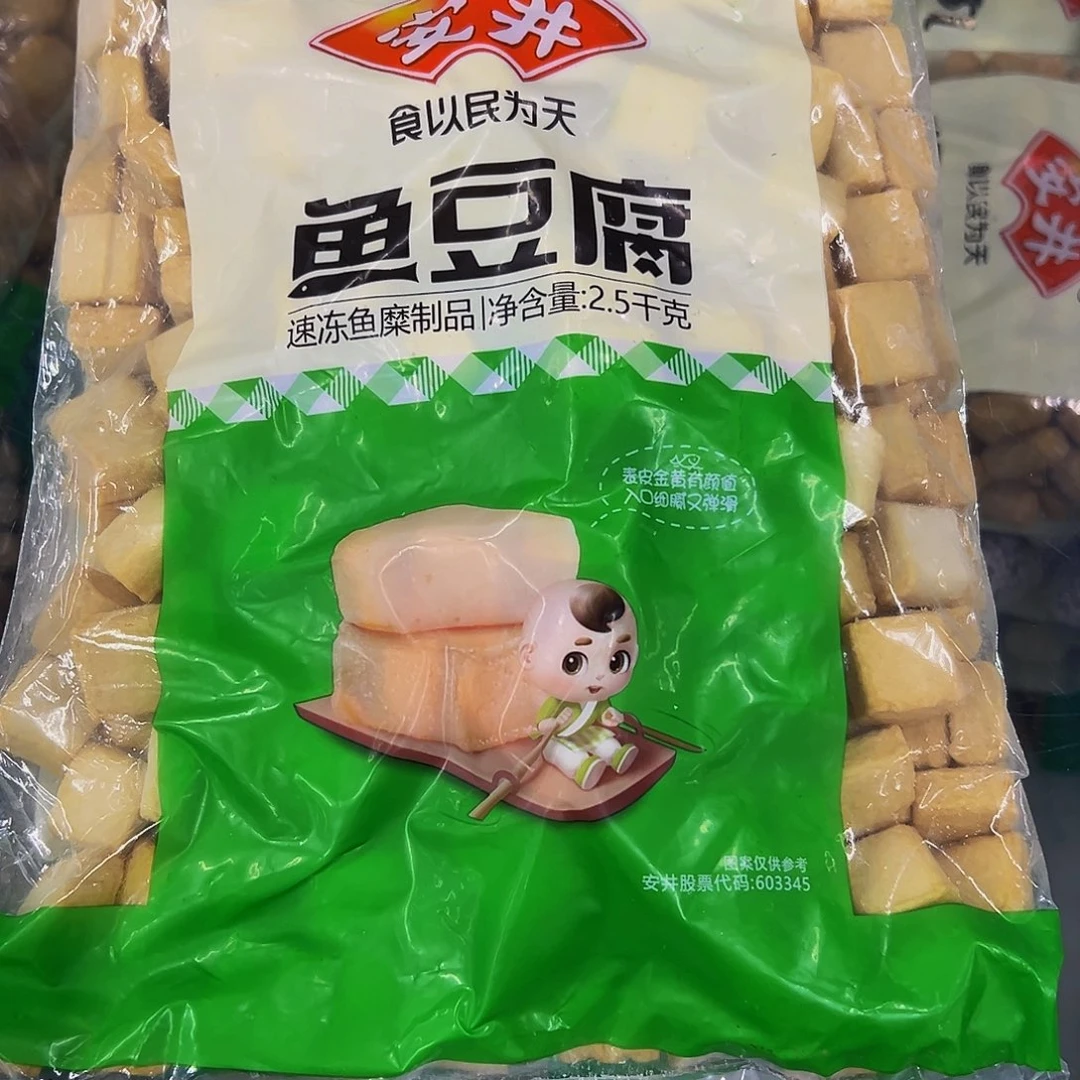 365 食用农产品香港特别行政区