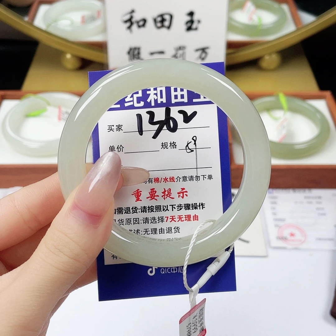 豆***心和田玉未镶嵌手镯