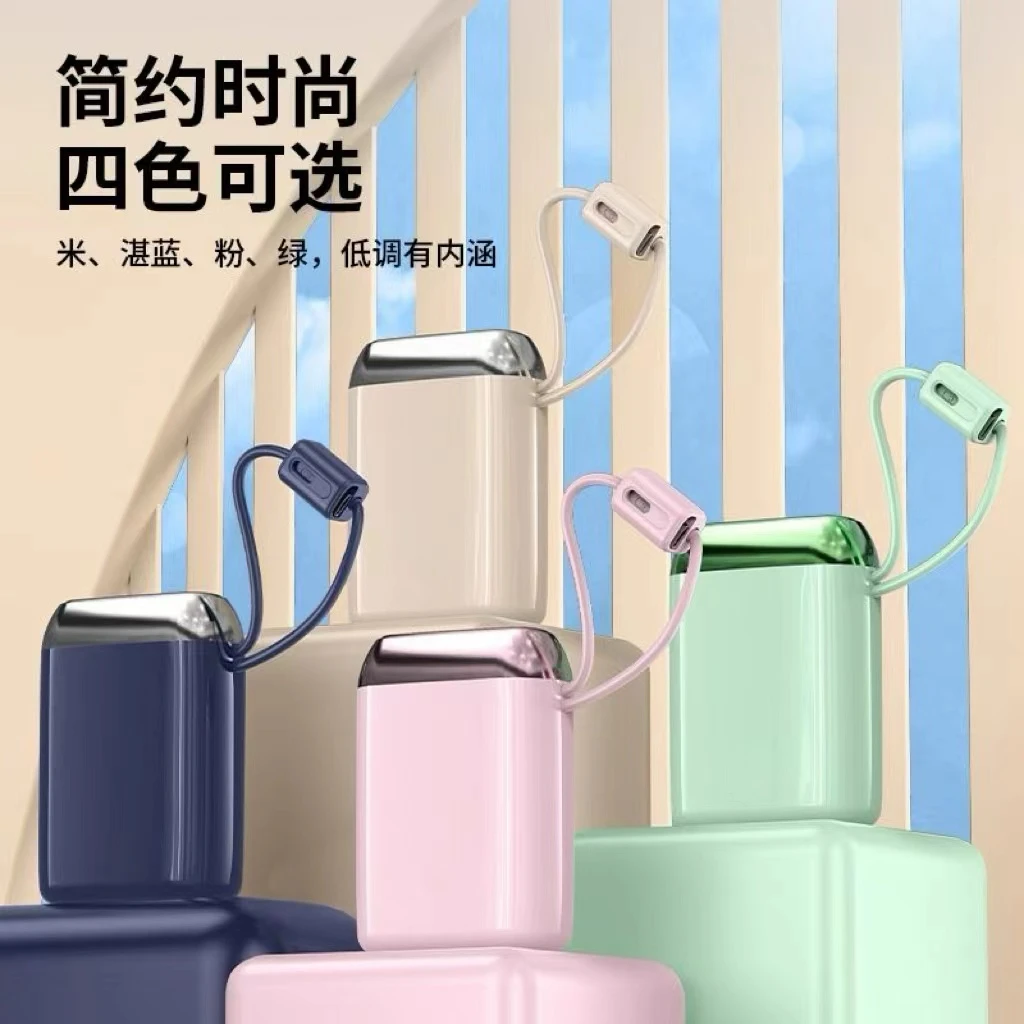 R65双线充电宝配件