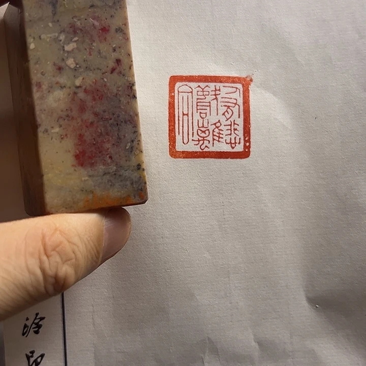 印石寿山石111111111111111111