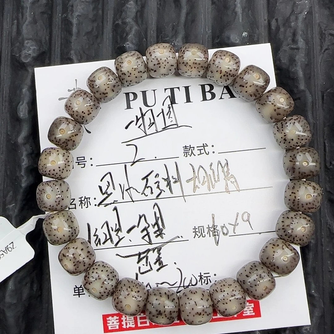 星月菩提吊坠星月