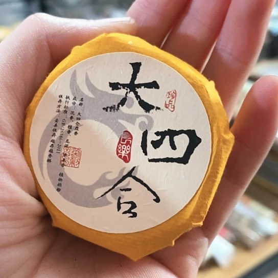 娜娜香舍专属闪购链接