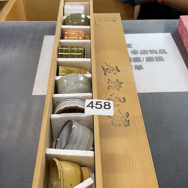 瓷片中古物品默认微瑕