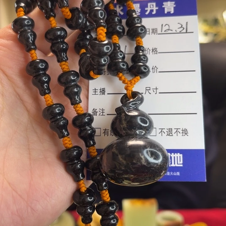 蛇纹石玉未镶嵌挂件把件