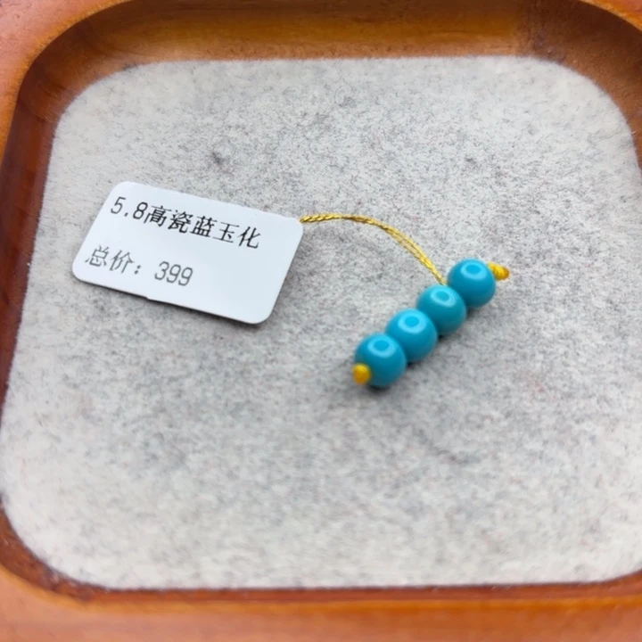 绿松石未镶嵌手链