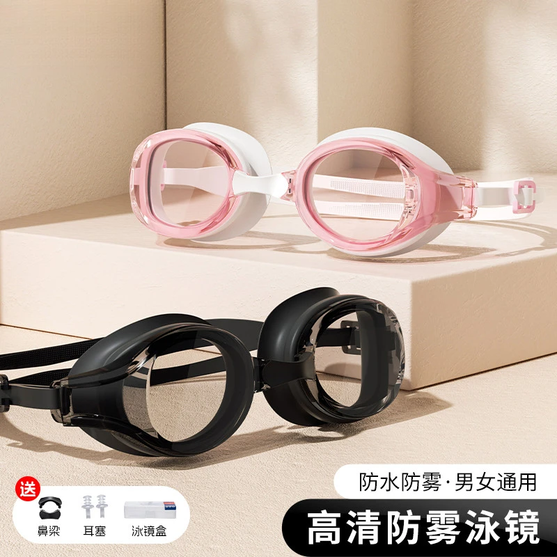 泳镜高清防水防雾女士透明游泳眼镜男款成人专业潜水泳镜泳帽套装