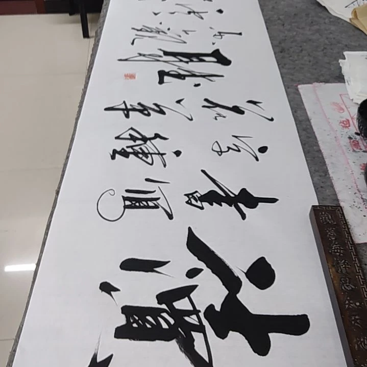 书法书法作品读书写字种花草