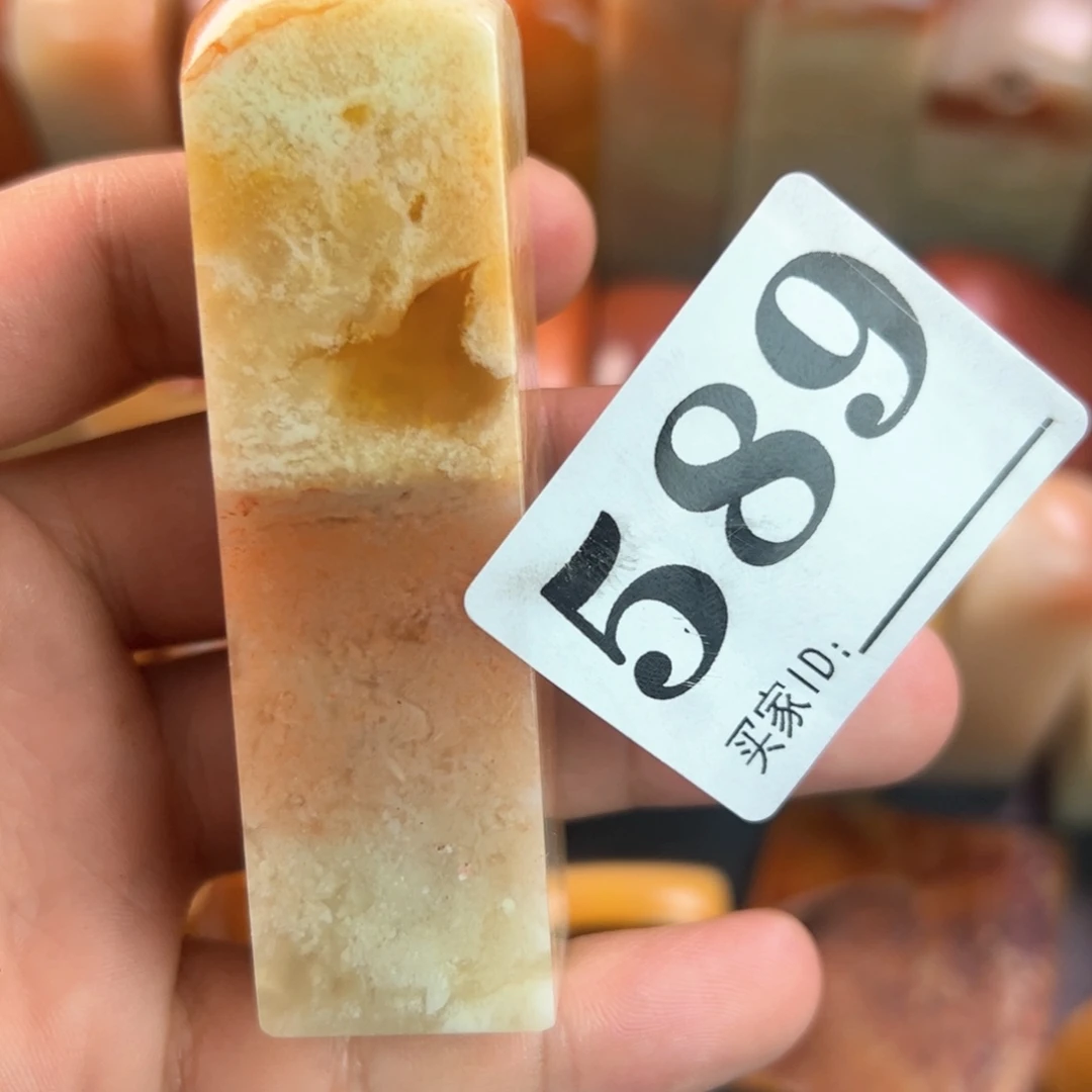 老挝石印石2.2-2.2-8.0