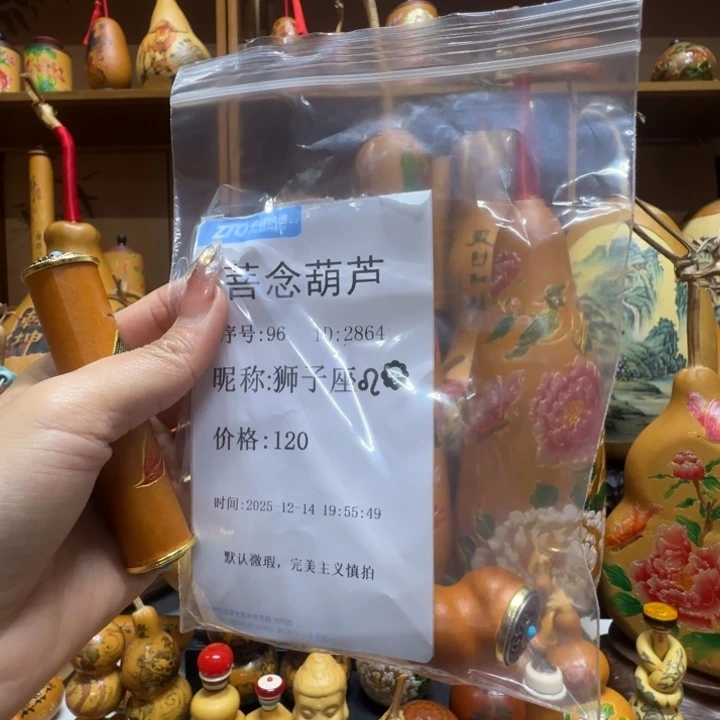 狮****111111111111111111111