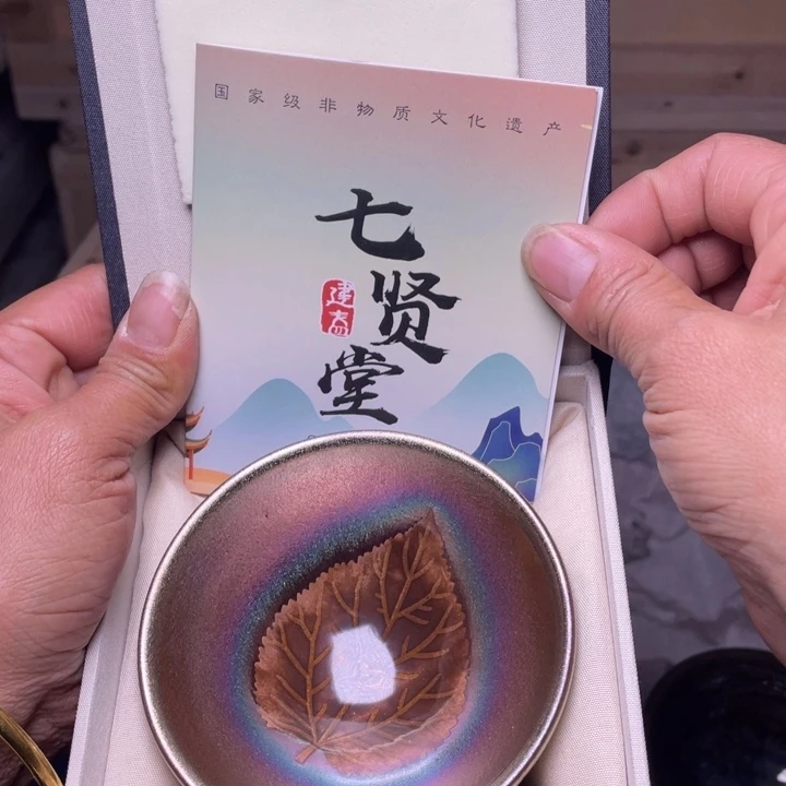 茶盏在干嘛呀不回我