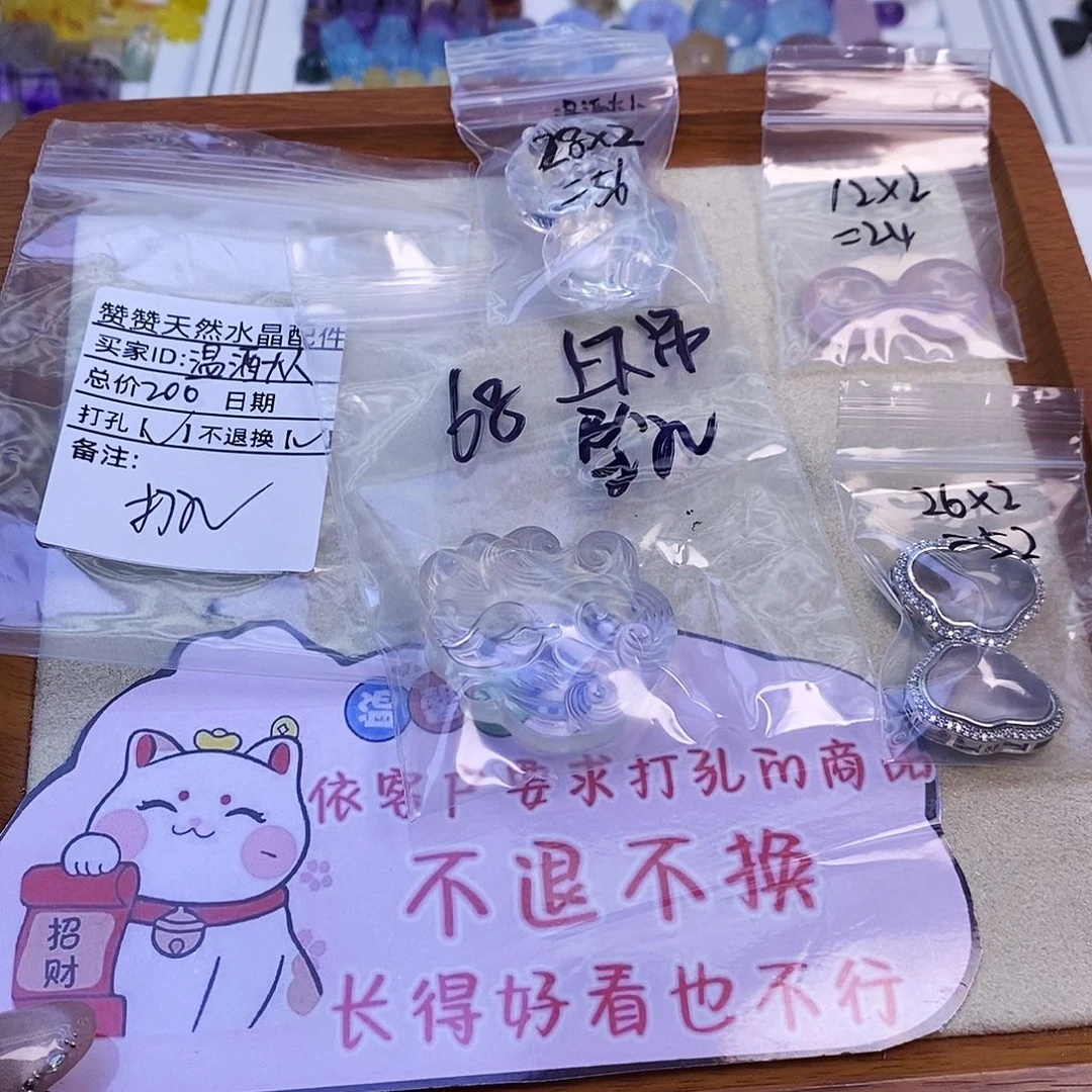 水晶颈饰未镶嵌温***。天然水晶打孔不退不换