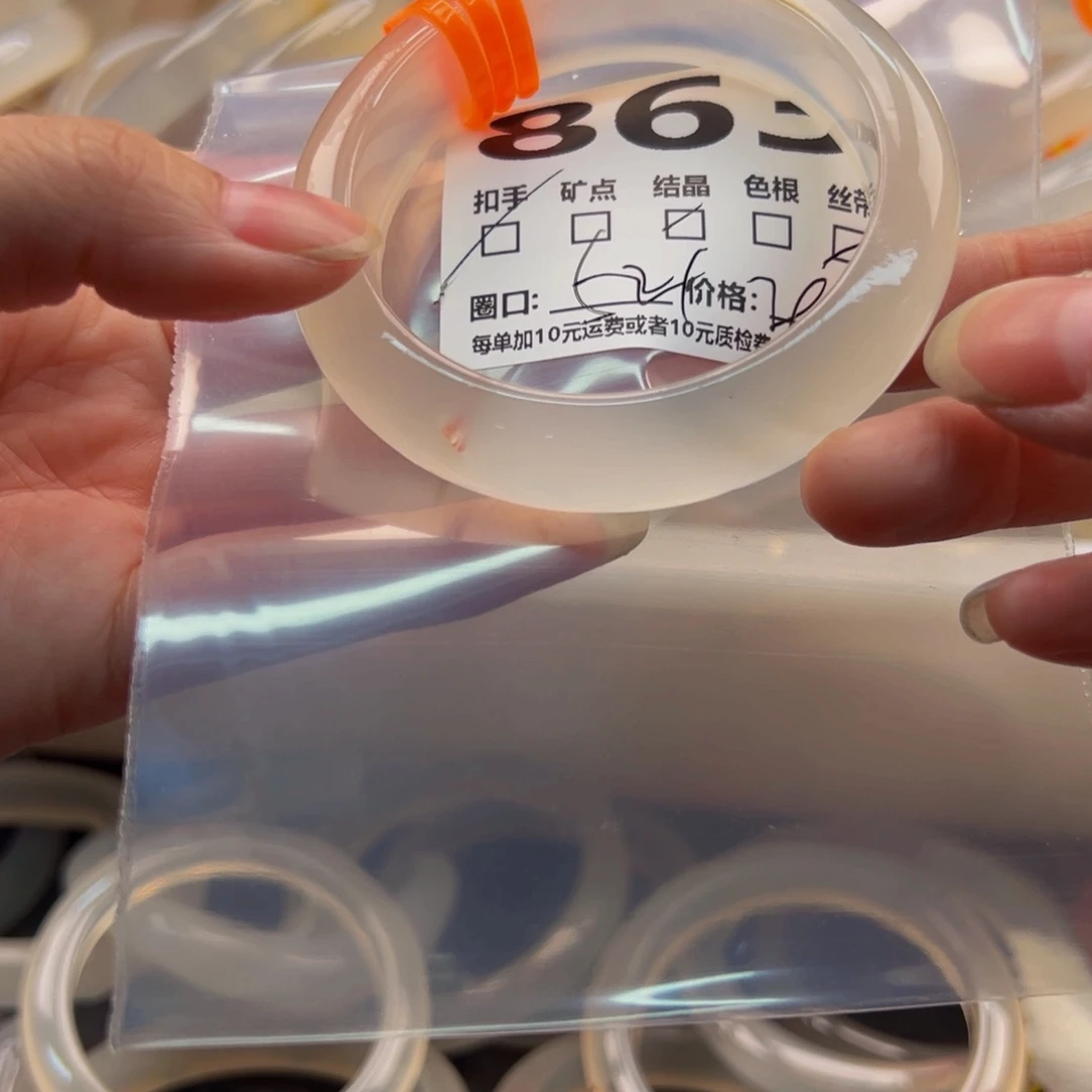 玛瑙/玉髓手镯未镶嵌863