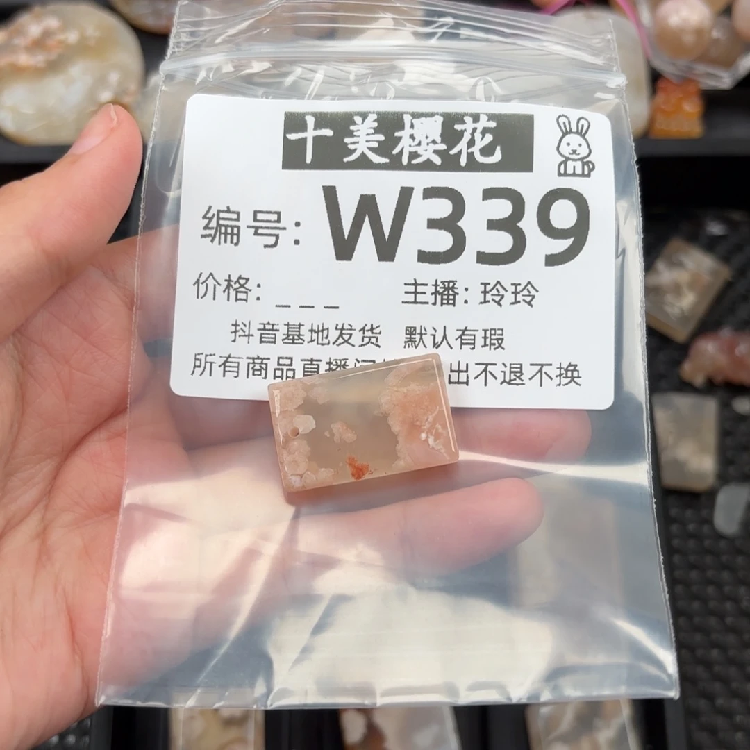 玛瑙/玉髓颈饰未镶嵌椰****i