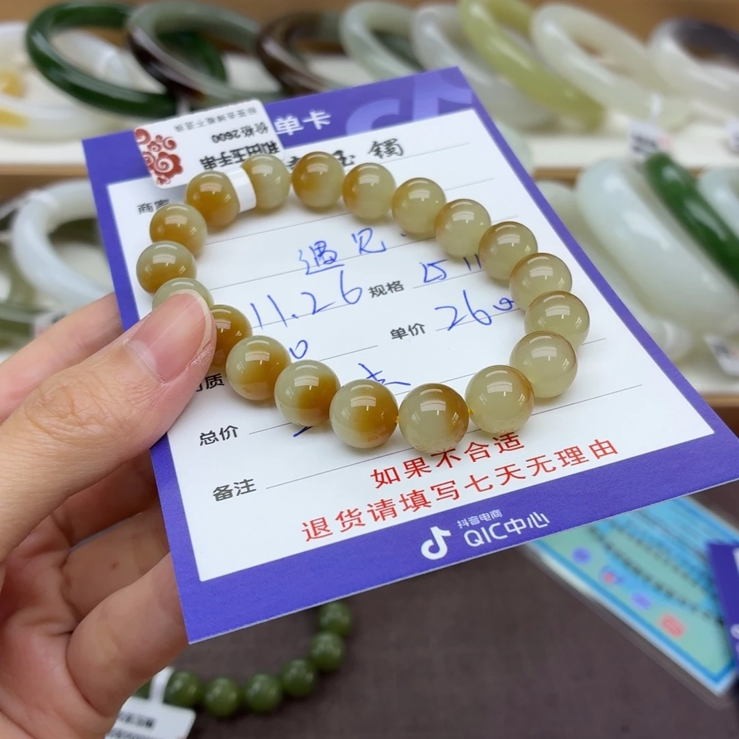 遇***好和田玉未镶嵌手镯