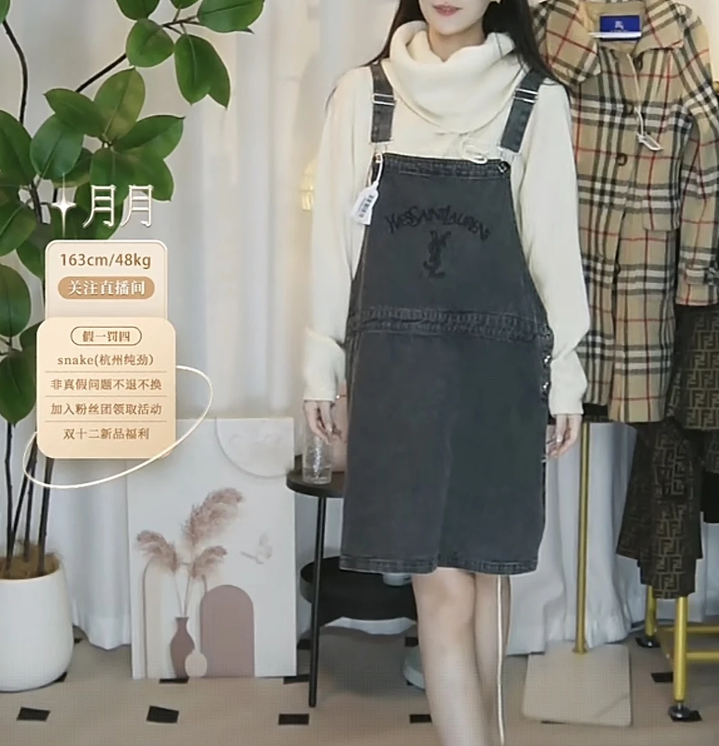 95新 YSL/圣罗兰 logo刺绣背带裙/mj031