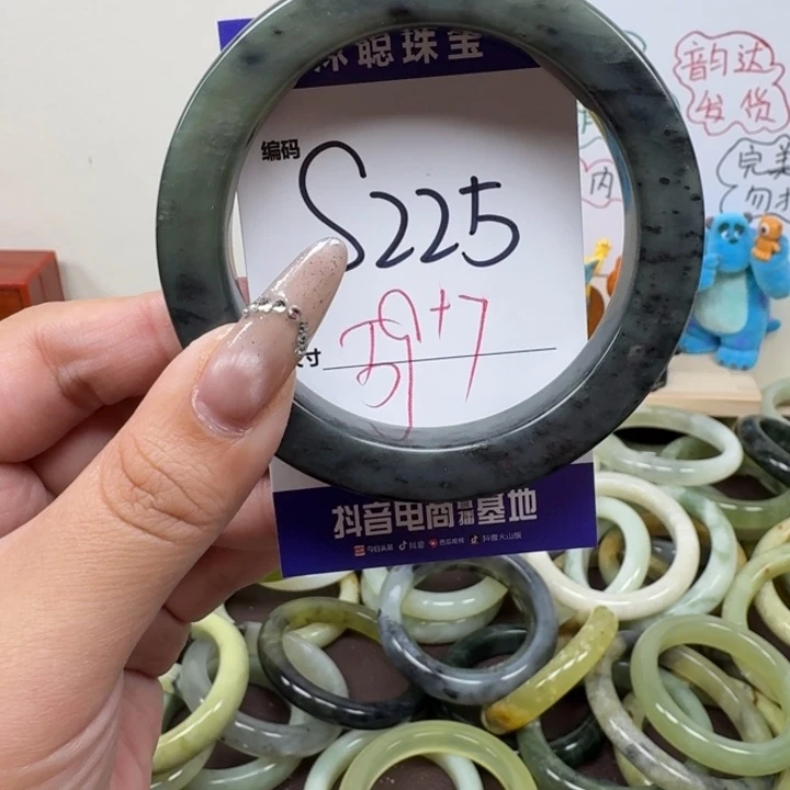 蛇纹石玉未镶嵌手镯225
