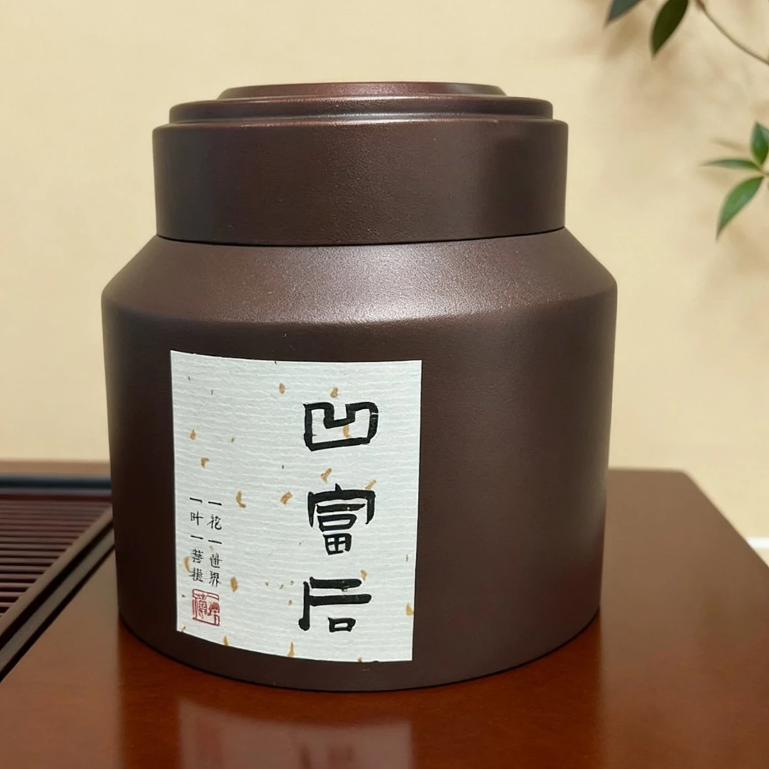 【凹富后】凤凰单丛黄枝香托富后单枞茶叶清香型醇厚花香单丛茶