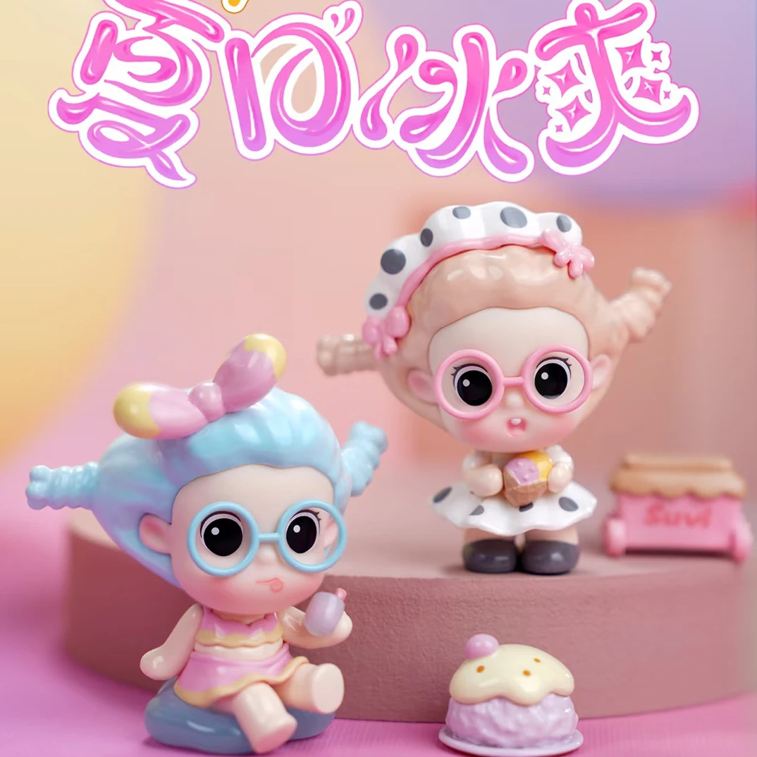 薯泥三代夏日冰爽系列盲盒手办