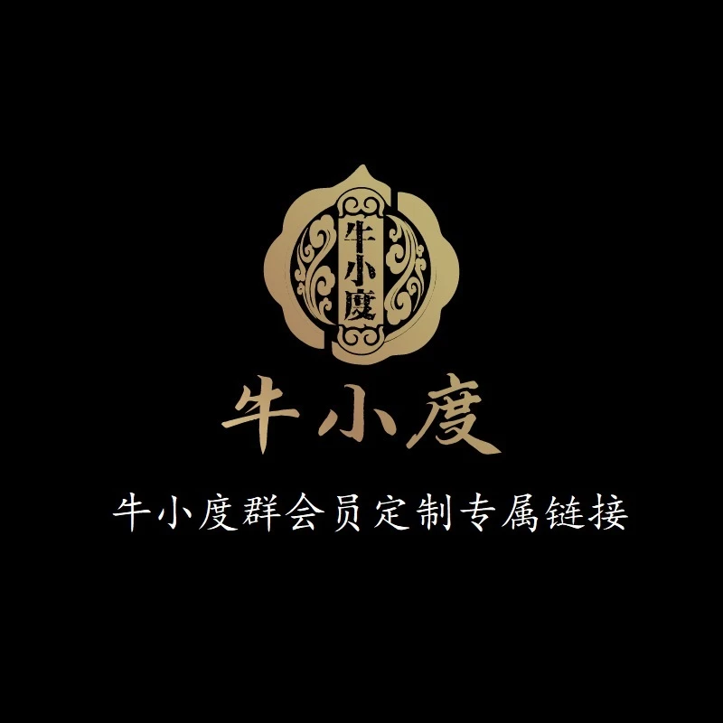 2号车惊喜袋—猴头核桃手串定制
