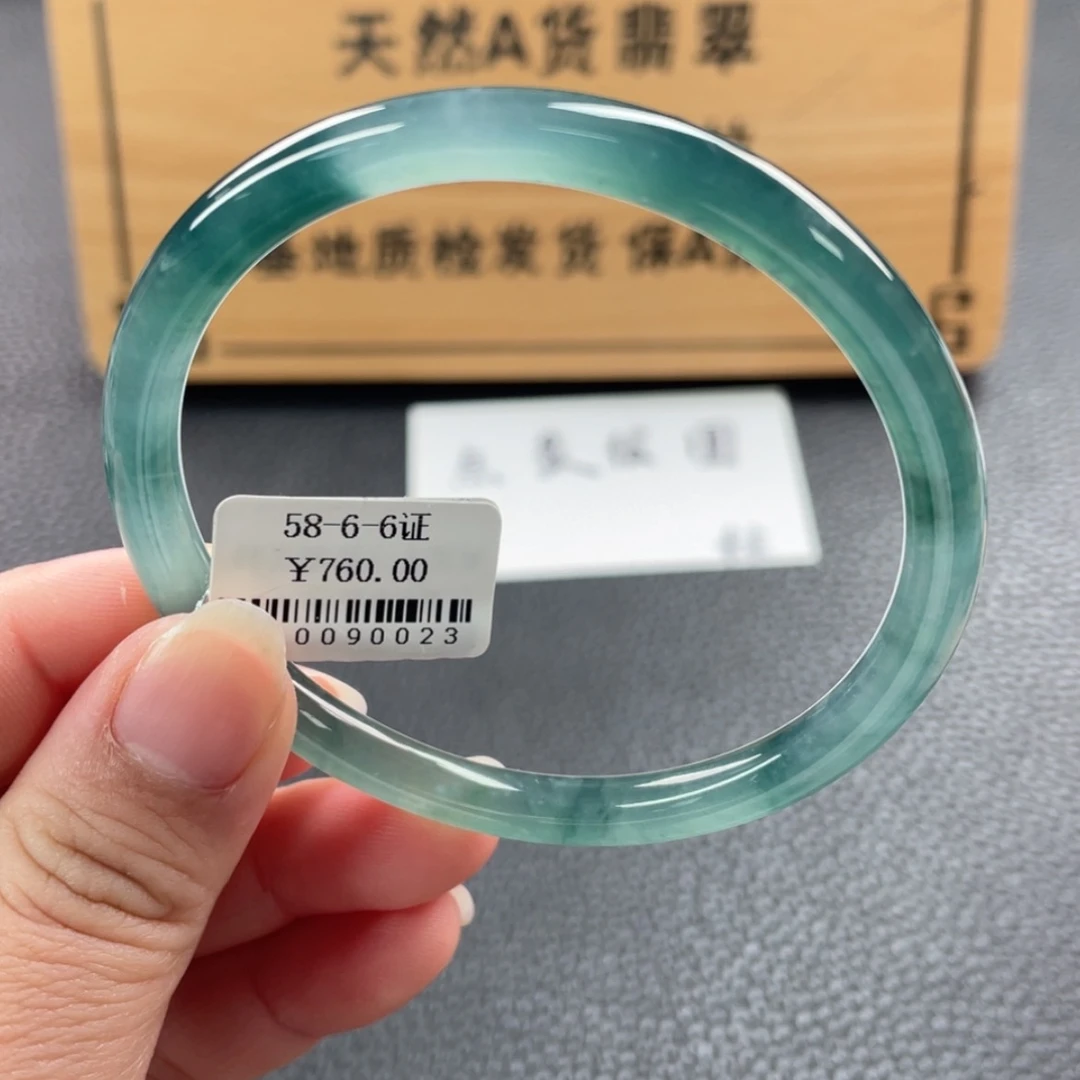 【闪购商品】未镶嵌手镯翡翠手镯