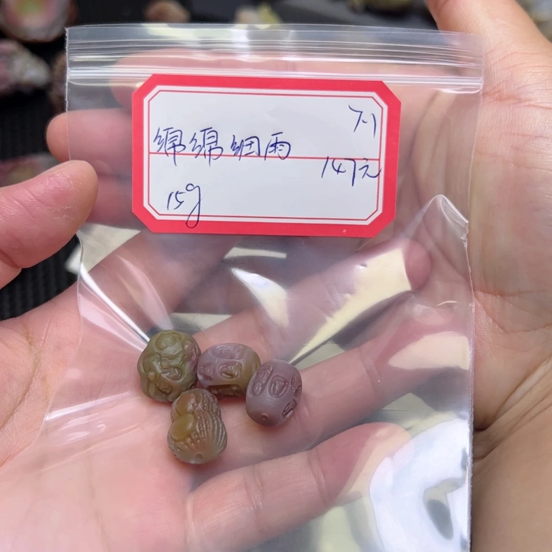 绵***雨玛瑙/玉髓定制吊坠未镶嵌