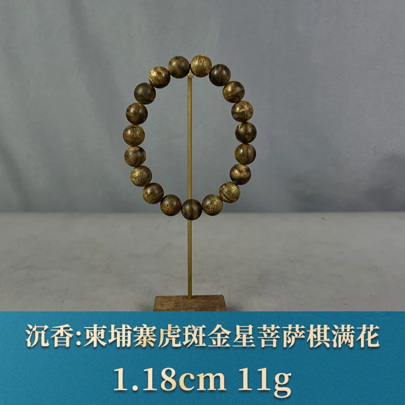 85124 柬埔寨虎斑金星菩萨棋满花 沉香