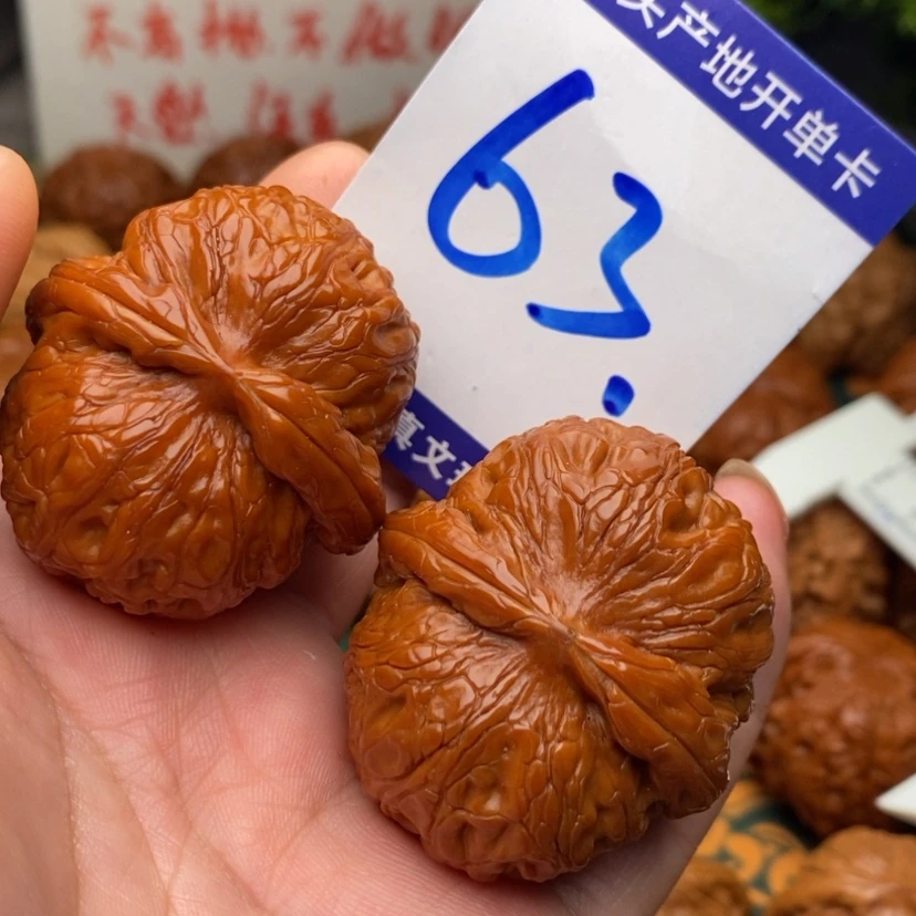 【闪购商品】文玩核桃吊坠?**?元宝43➕